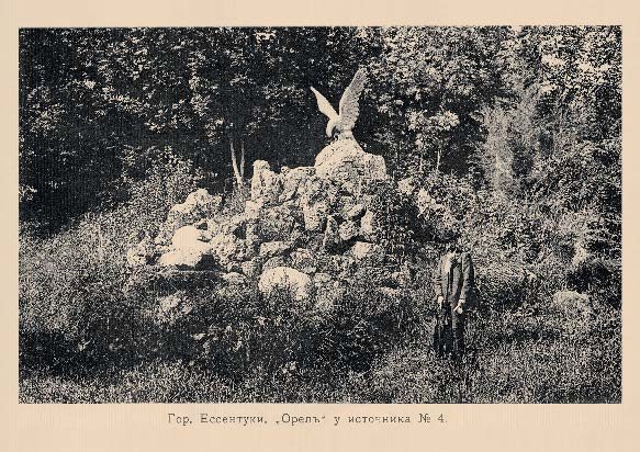 Набор «Открытки фототипии Отто Ренара Ретро Ессентуки 2» - изображение 11