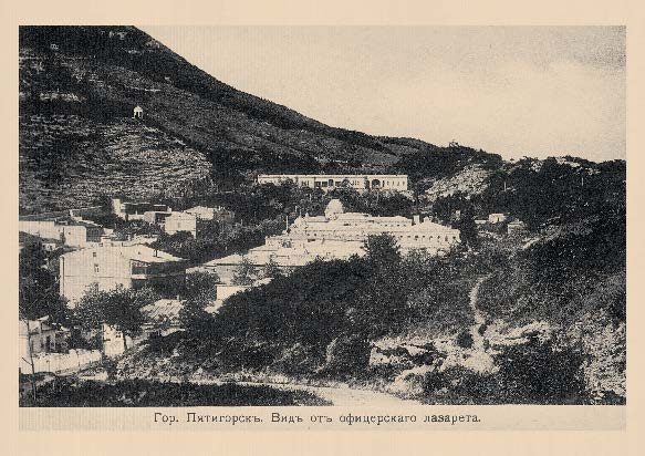 Набор «Открытки фототипии Отто Ренара Ретро Пятигорск 2» - изображение 4