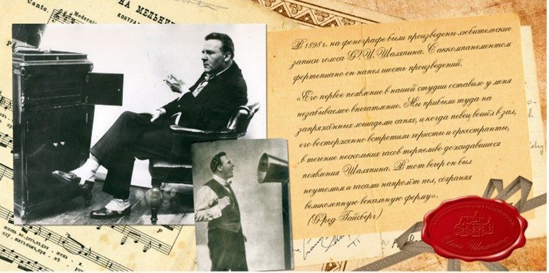 Набор открыток «Литературно-музыкальный музей «Дача Шаляпина» - изображение 27