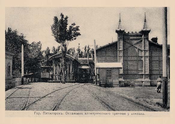 Набор «Открытки фототипии Отто Ренара Ретро Пятигорск 8» - изображение 11