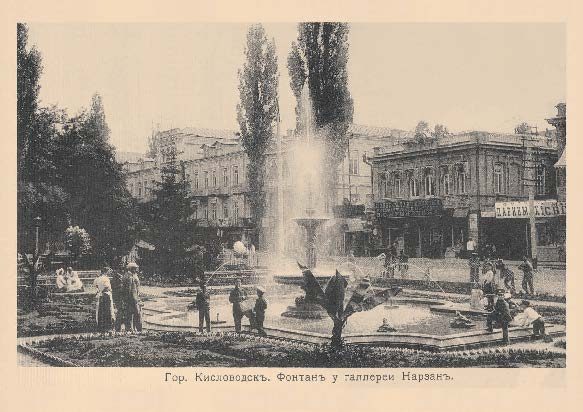 Набор «Открытки фототипии Отто Ренара Ретро Кисловодск 12» - изображение 5