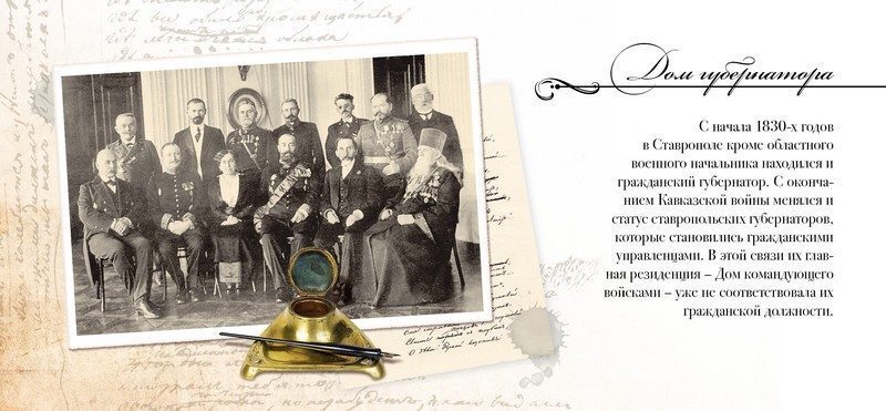 Набор открыток «Ставрополь» - изображение 19