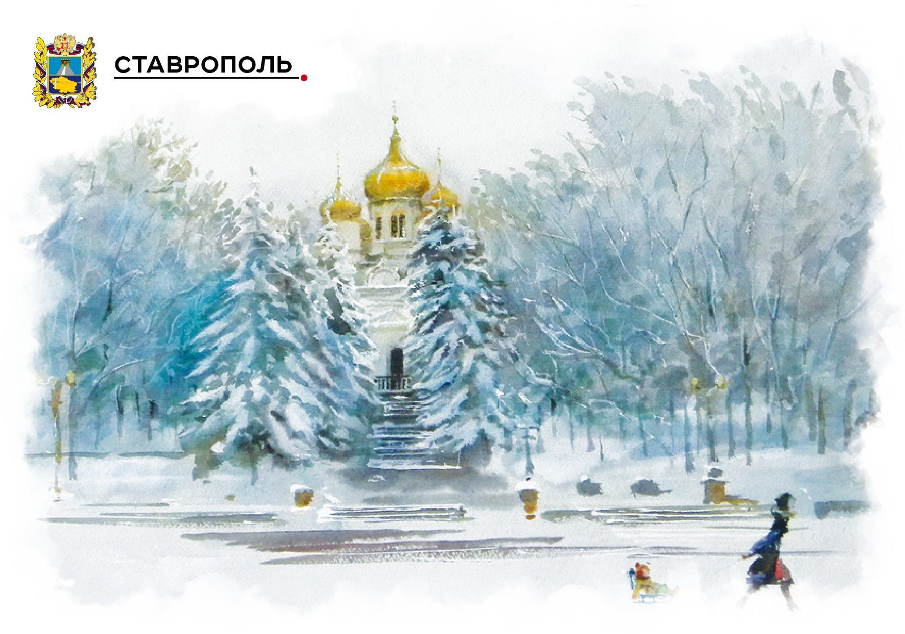 Набор «Почтовых открыток Ставрополь 1» - изображение 15