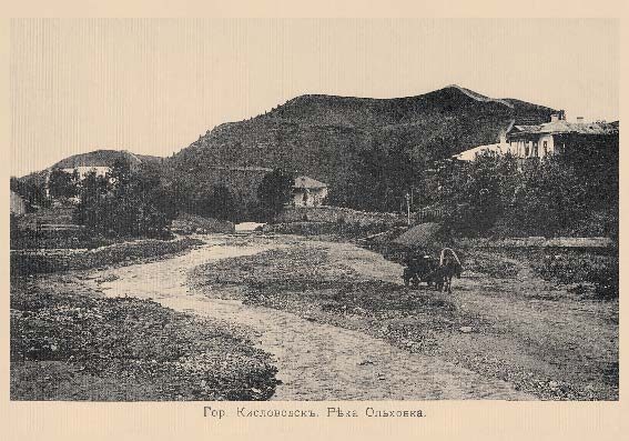 Набор «Открытки фототипии Отто Ренара Ретро Кисловодск 10» - изображение 10