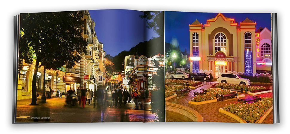 «Цветущий Кисловодск» - изображение 2