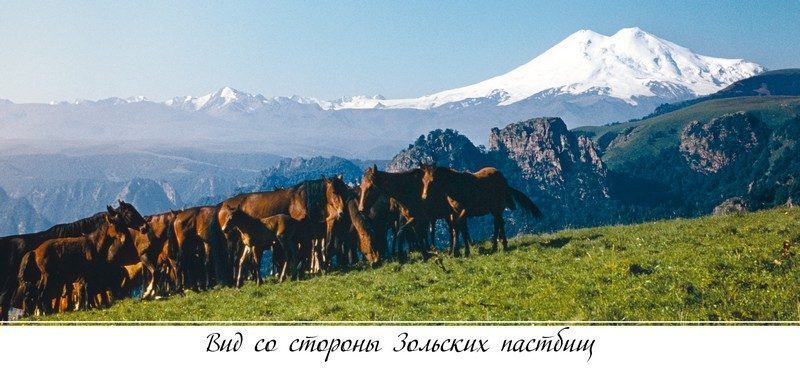 Набор открыток «Гора Эльбрус» - изображение 33