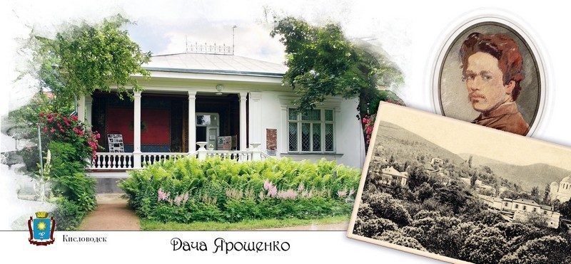 Набор открыток «Кисловодск» - изображение 27