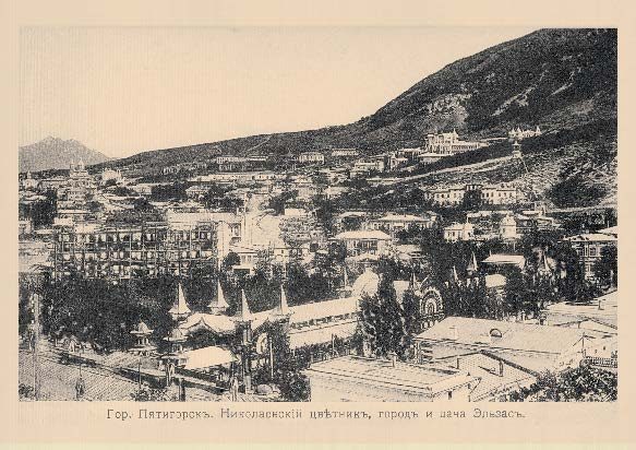 Набор «Открытки фототипии Отто Ренара Ретро Пятигорск 8» - изображение 12