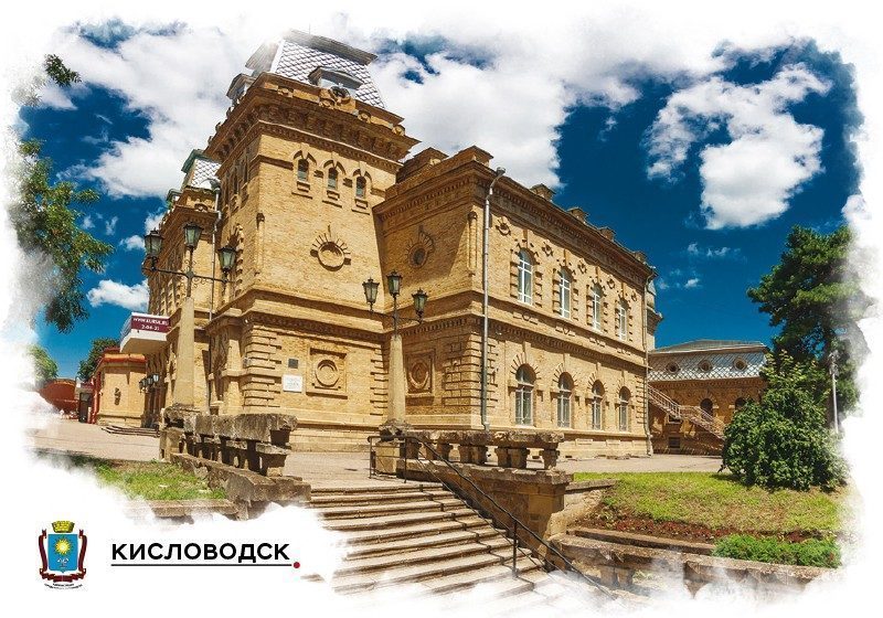 Набор «Почтовых открыток Кисловодск 2» - изображение 7
