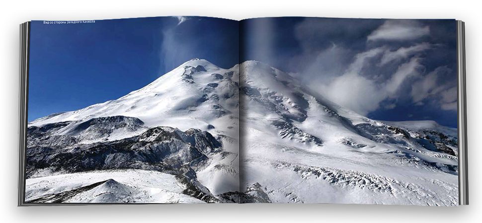 «Эльбрус. Новый взгляд» - изображение 13
