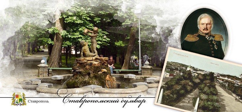 Набор открыток «Ставрополь» - изображение 25