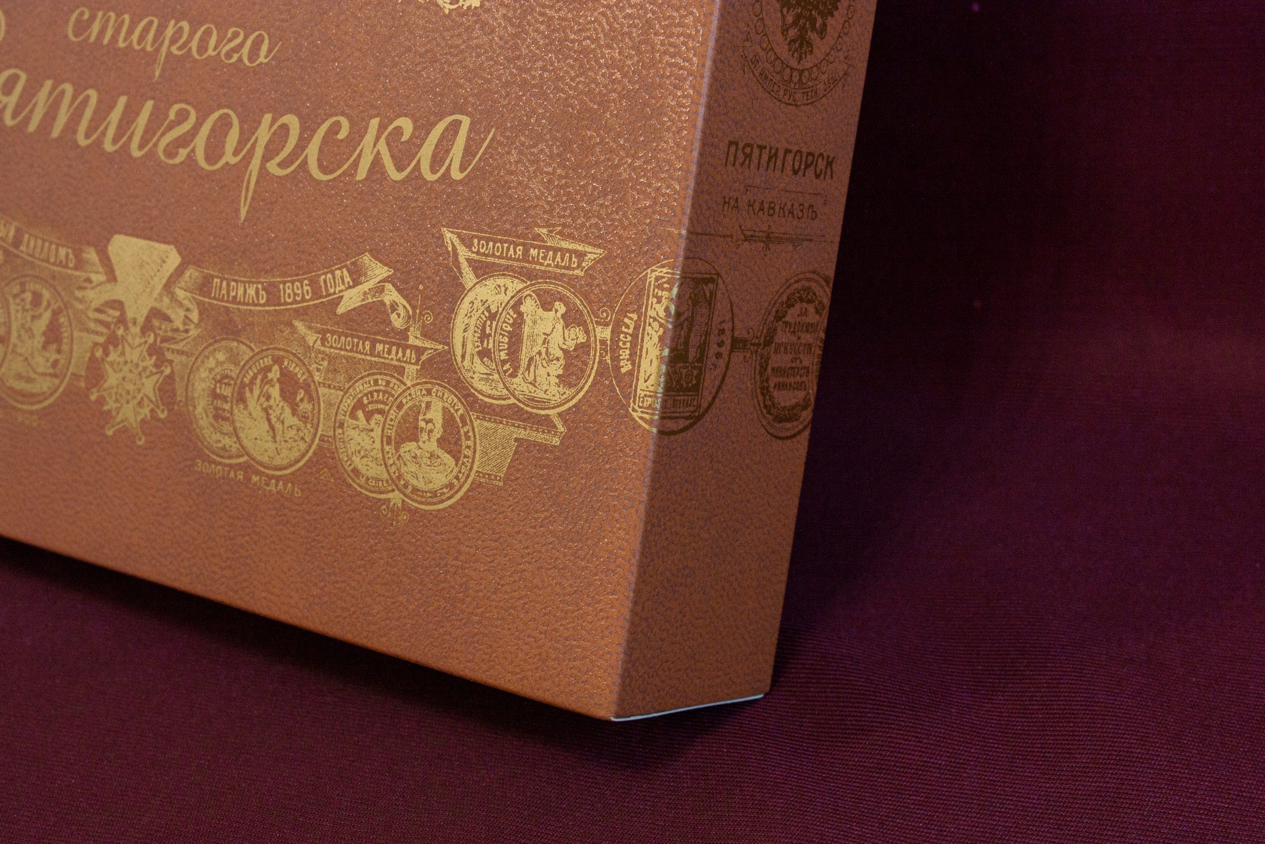 Архитектура старого Пятигорска - изображение 6