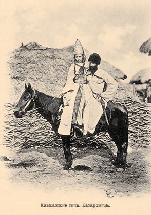 Набор открыток «Кавказские типы 6» - изображение 4