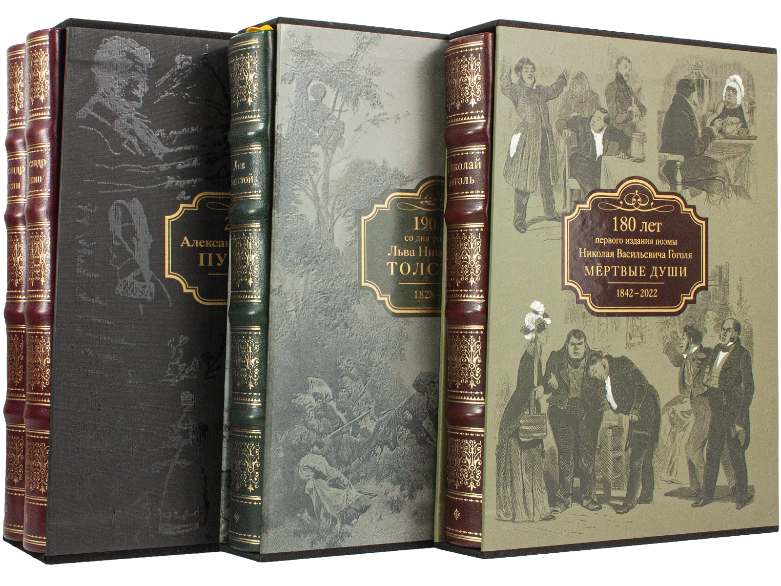 Пушкин А. С. «Избранные сочинения», Толстой Л.Н. «Кавказские произведения», Гоголь Н.В. «Мёртвые души»