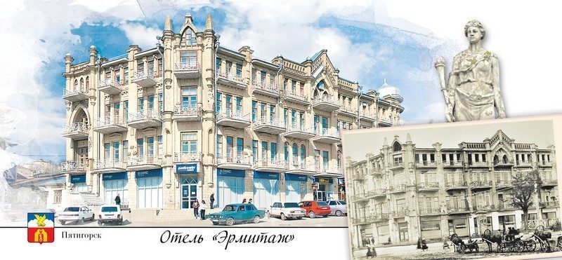 Набор открыток «Пятигорск» - изображение 33