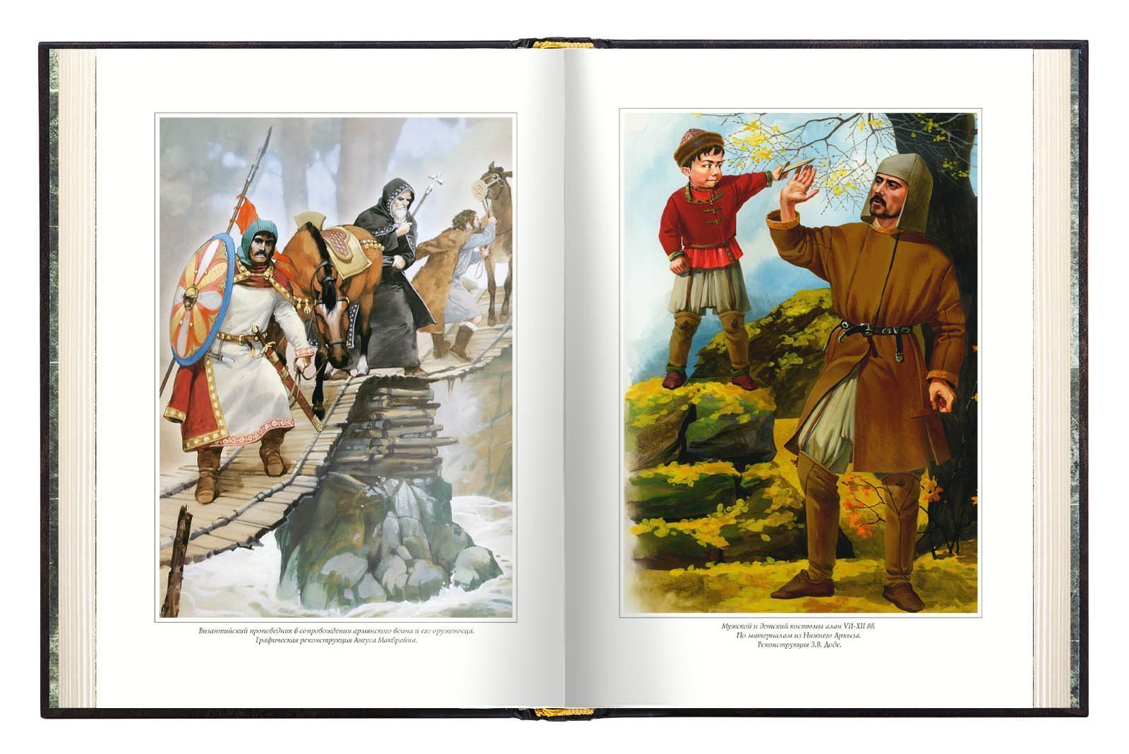 Кавказская Алания. Запад-Восток - изображение 7