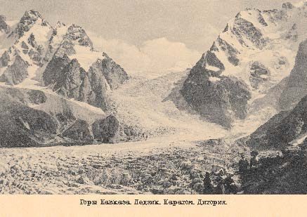 Набор открыток «Горы Кавказа 2» - изображение 7