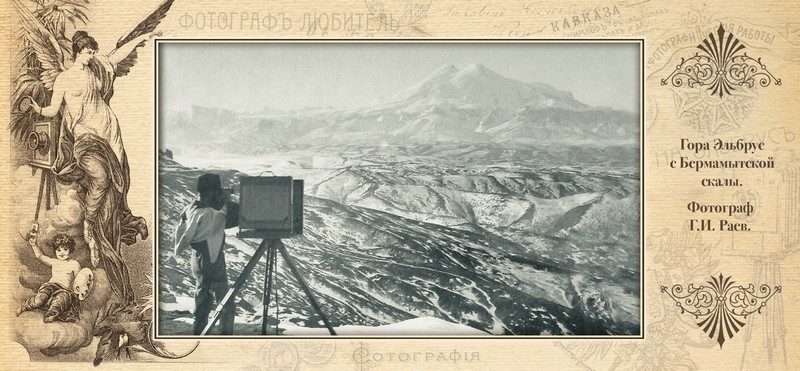 Набор открыток «Гора Эльбрус» - изображение 36