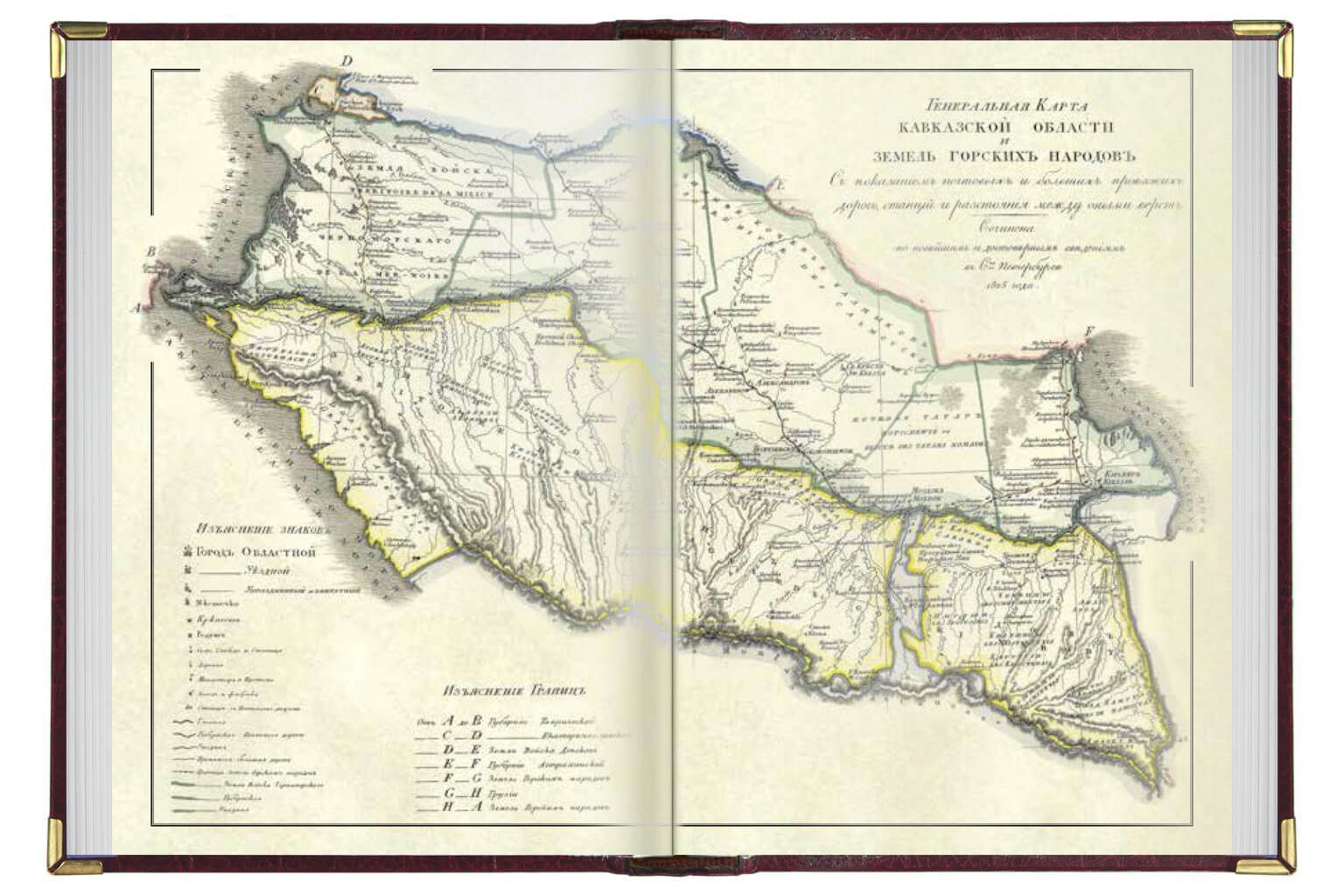 «Казаки» - изображение 11