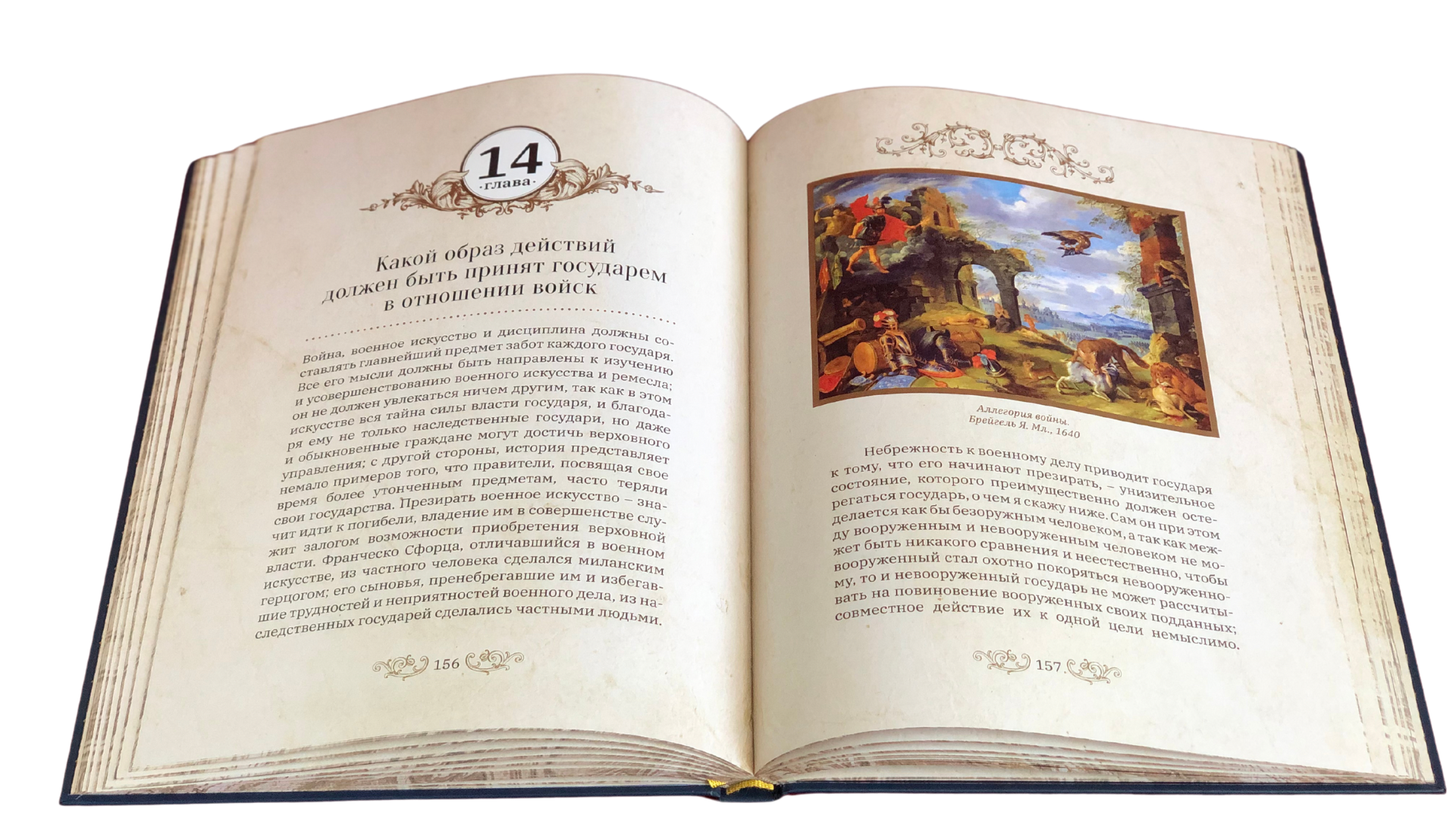 Государь (в футляре) - изображение 9