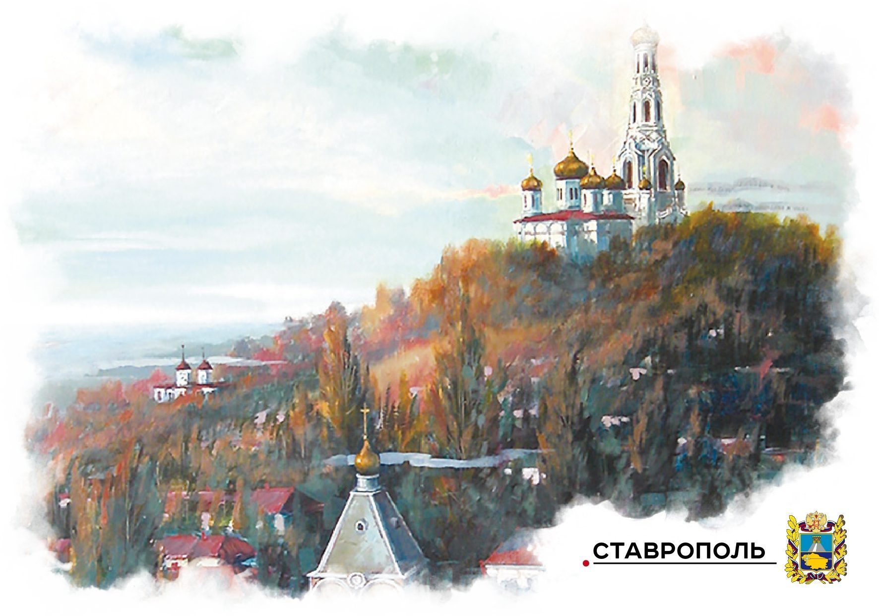 Набор «Почтовых открыток Ставрополь 1» - изображение 4