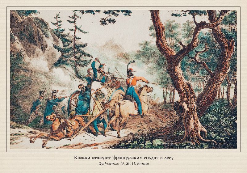 Набор открыток «Казаки в европейском искусстве» - изображение 6