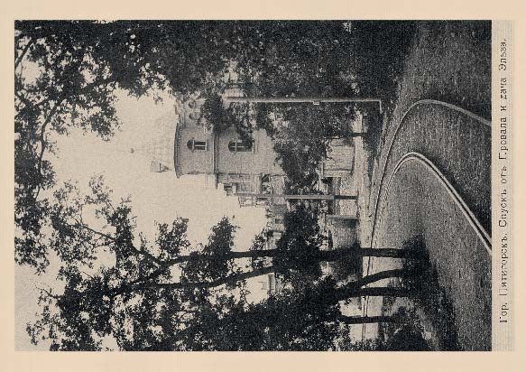 Набор «Открытки фототипии Отто Ренара Ретро Пятигорск 9» - изображение 17