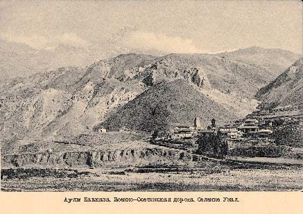 Набор открыток «Аулы Кавказа 1» - изображение 17