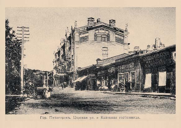 Набор «Открытки фототипии Отто Ренара Ретро Пятигорск 8» - изображение 4