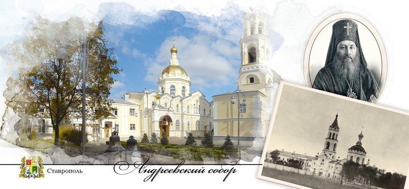 Набор открыток «Ставрополь» - изображение 15