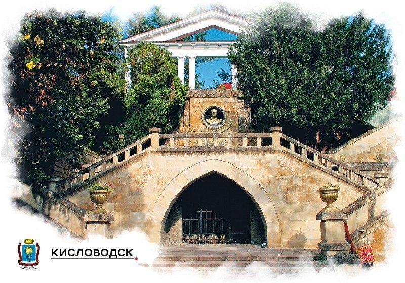 Набор «Почтовых открыток Кисловодск 2» - изображение 5