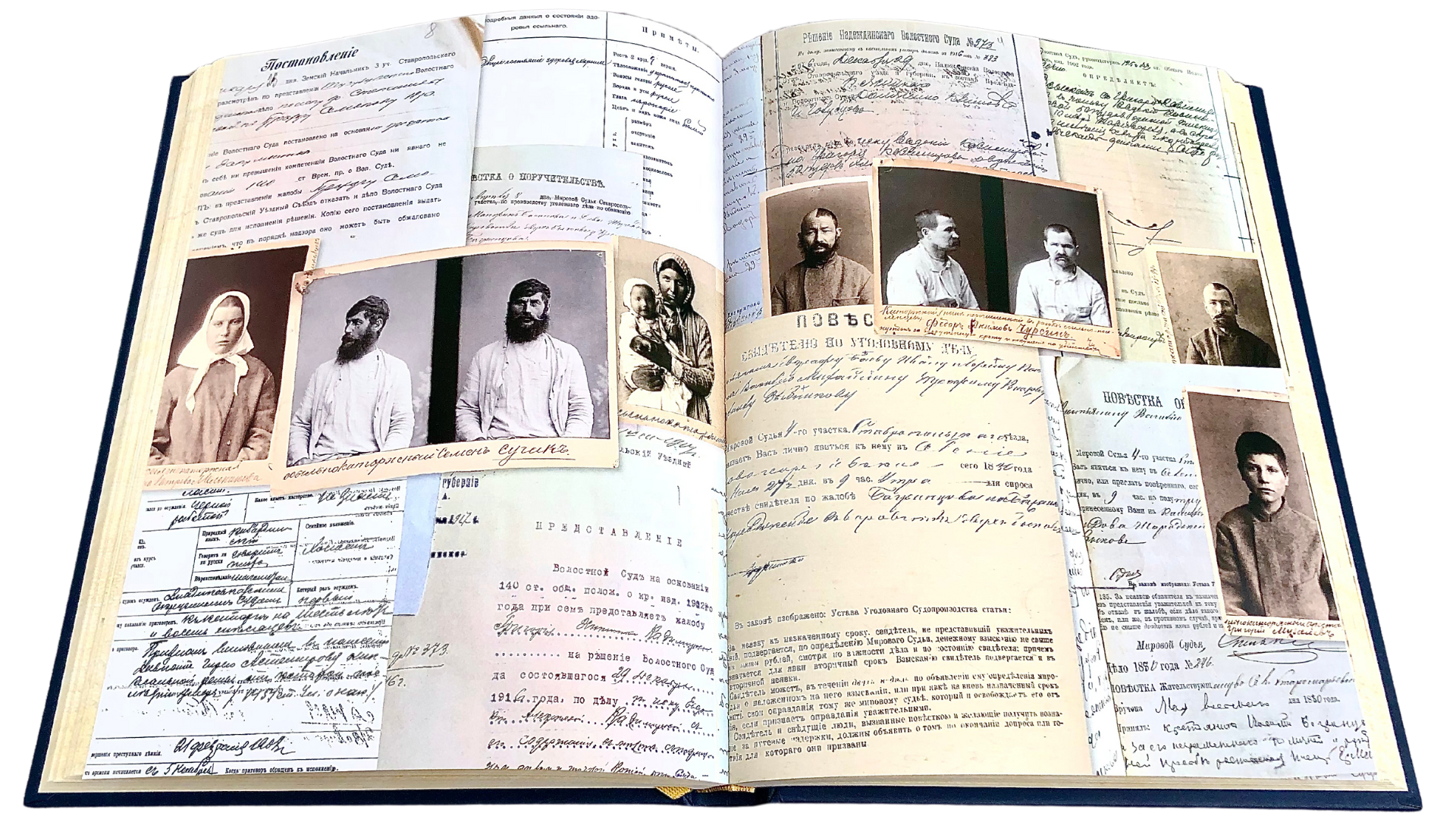 Северный Кавказ: Власть. Суд. Право - изображение 2