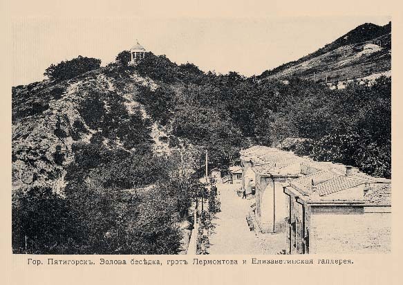 Набор «Открытки фототипии Отто Ренара Ретро Пятигорск 10» - изображение 18