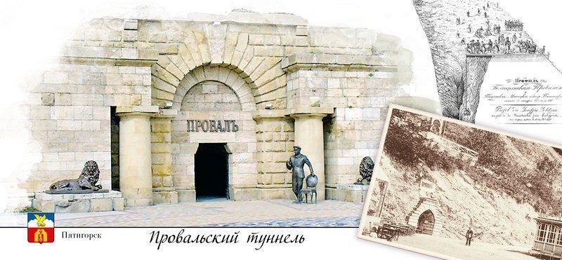 Набор открыток «Кавказские Минеральные Воды» - изображение 9