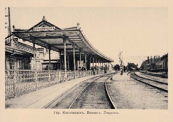 Набор «Открытки фототипии Отто Ренара Ретро Кисловодск 2» - изображение 16