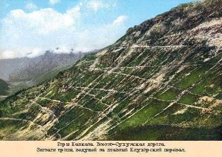 Набор открыток «Горы Кавказа 1» - изображение 4