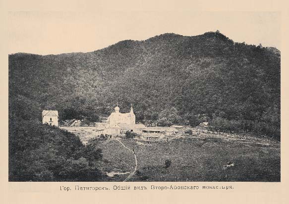 Набор «Открытки фототипии Отто Ренара Ретро Пятигорск 7» - изображение 5