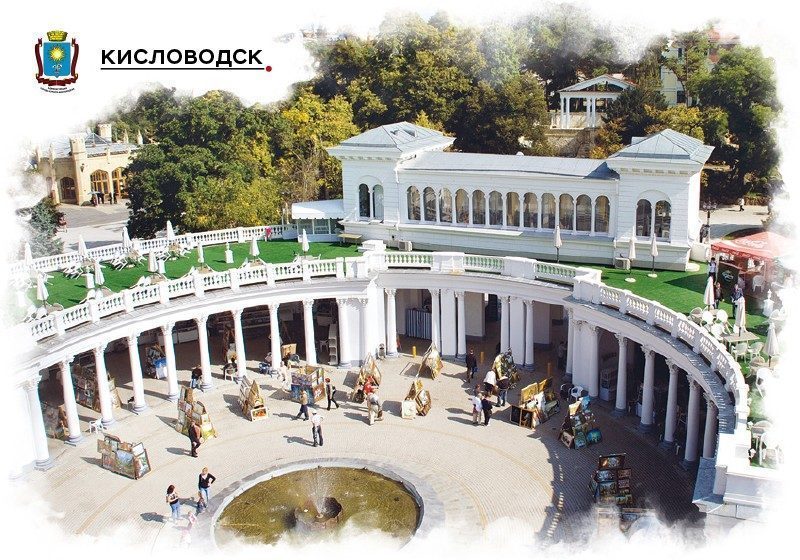 Набор «Почтовых открыток Кисловодск 2» - изображение 4