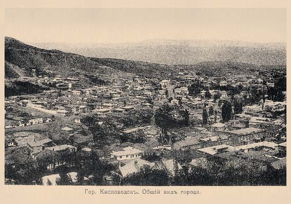 Набор «Открытки фототипии Отто Ренара Ретро Кисловодск 10» - изображение 12