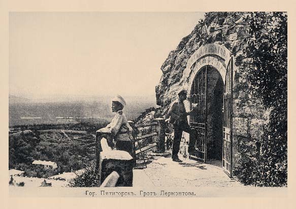 Набор «Открытки фототипии Отто Ренара Ретро Пятигорск 4» - изображение 17