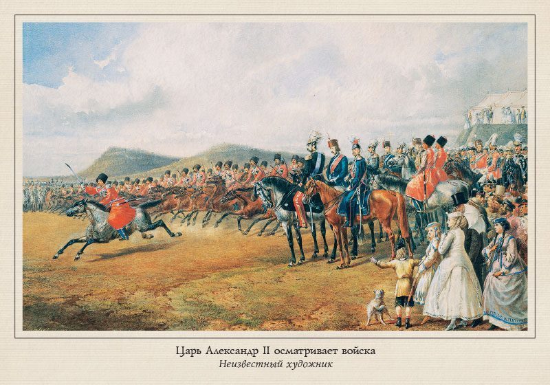 Набор открыток «Казаки в европейском искусстве» - изображение 11