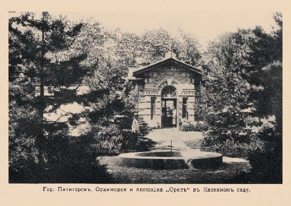 Набор «Открытки фототипии Отто Ренара Ретро Пятигорск 7» - изображение 17