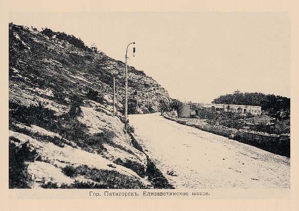 Набор «Открытки фототипии Отто Ренара Ретро Пятигорск 6» - изображение 2