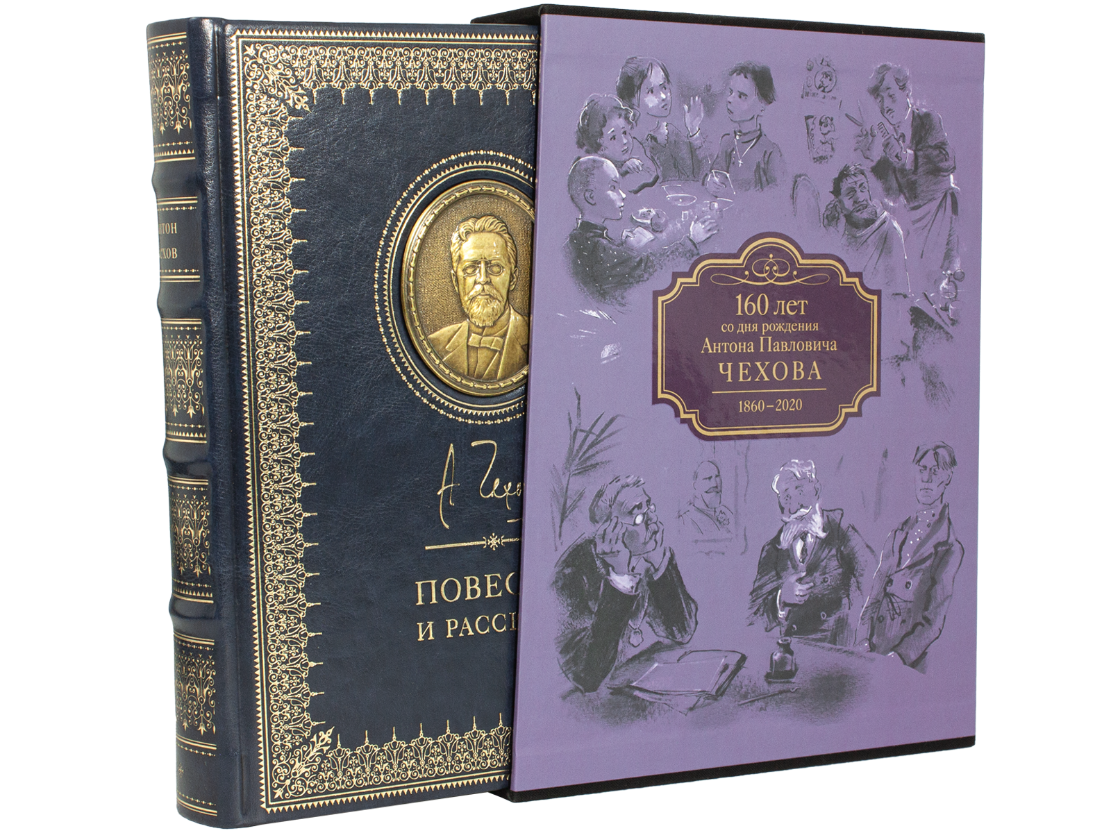 А. П. Чехов «Повести и рассказы». Премиум - изображение 4
