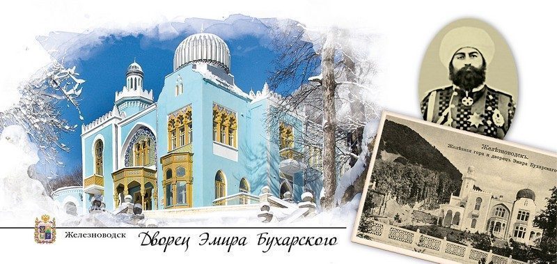 Набор открыток «Железноводск» - изображение 2