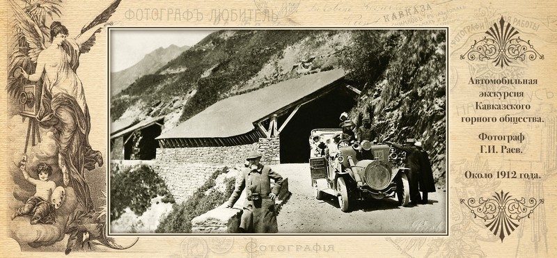 Набор открыток «Гора Эльбрус» - изображение 12