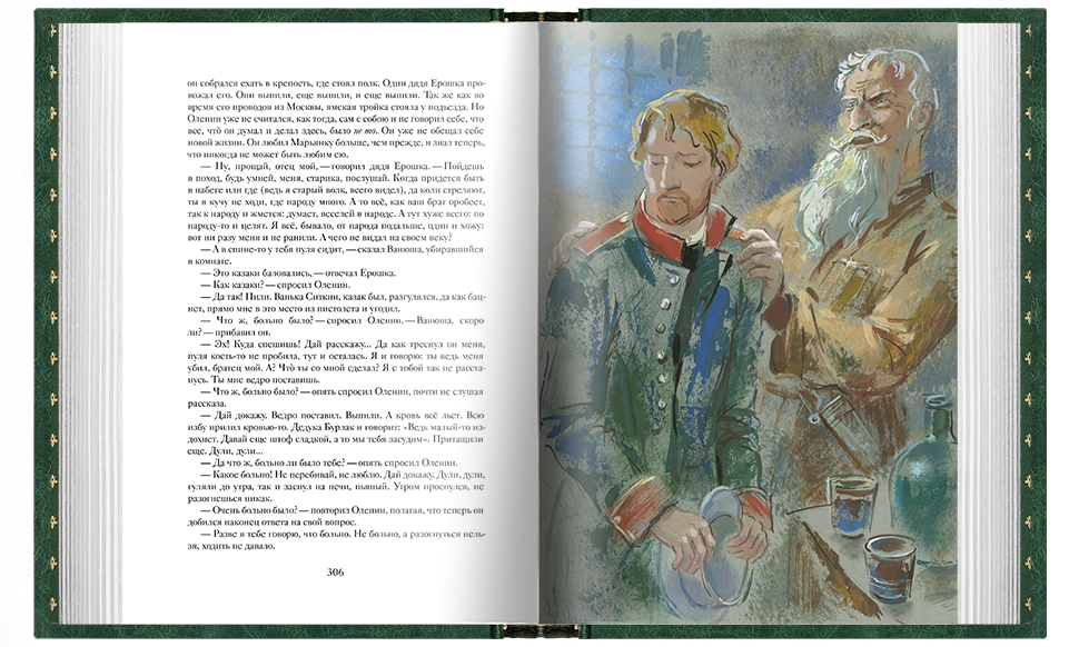 Кавказские произведения. Стандарт - изображение 16