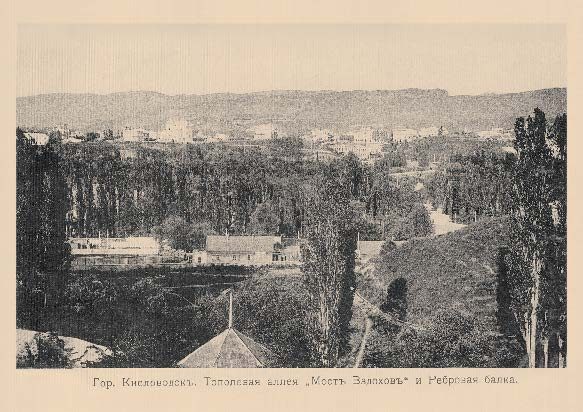 Набор «Открытки фототипии Отто Ренара Ретро Кисловодск 11» - изображение 17