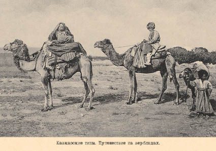 Набор открыток «Кавказские типы 2» - изображение 2