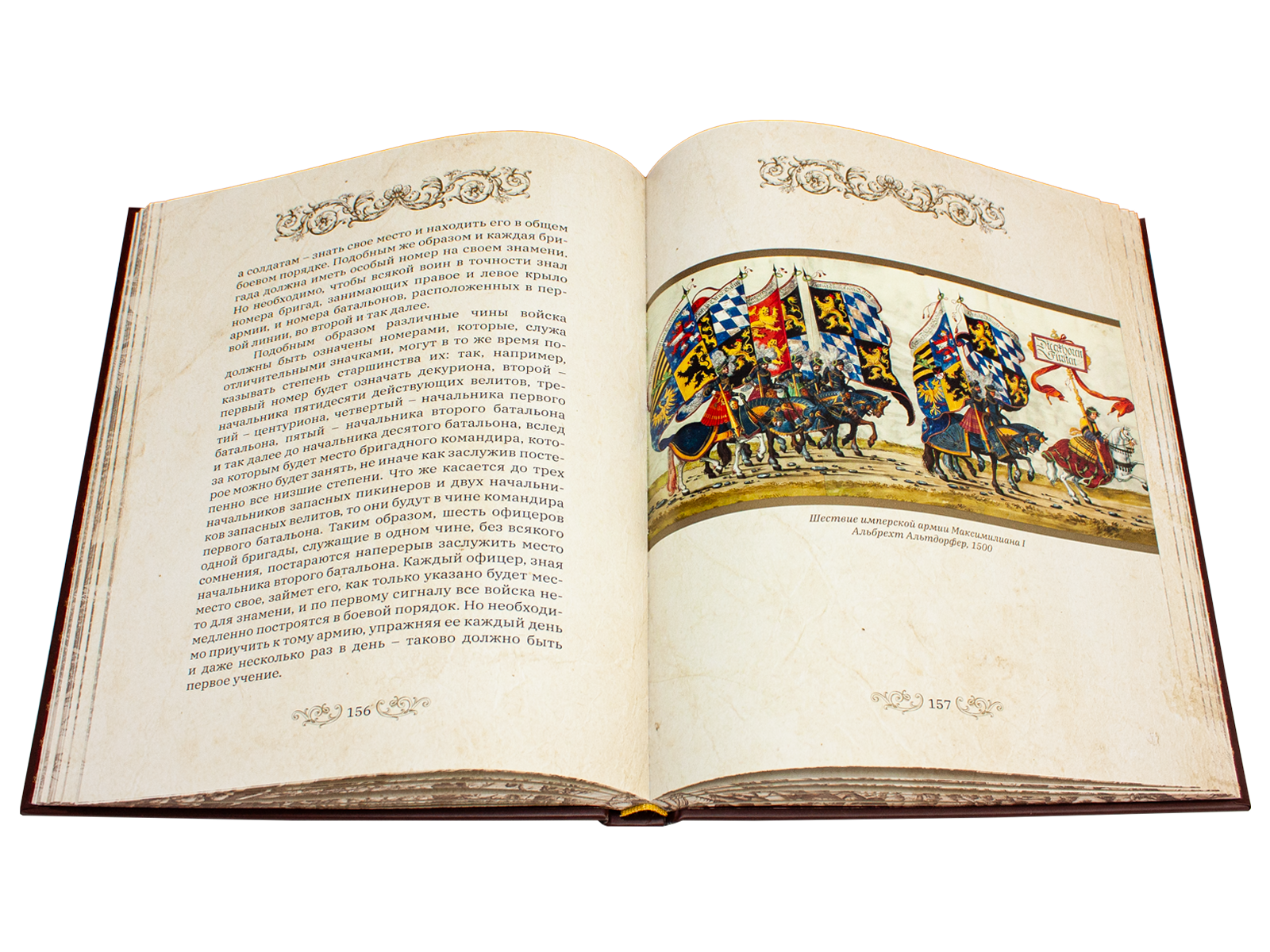 О военном искусстве (в футляре) - изображение 6